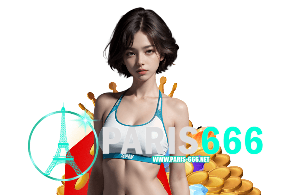 paris666ทางเข้า